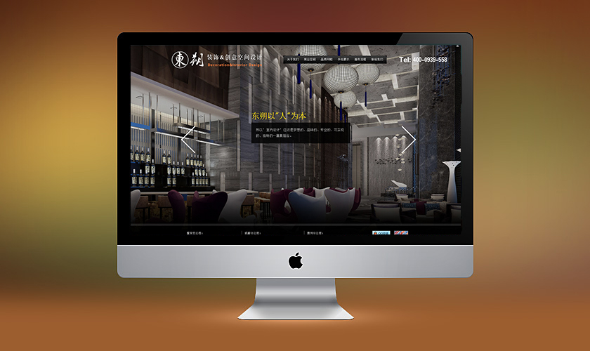 �γ����춫˷װ�ι������޹�˾