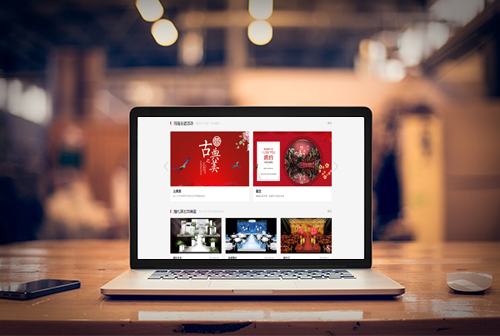 �γ������ƻ�����